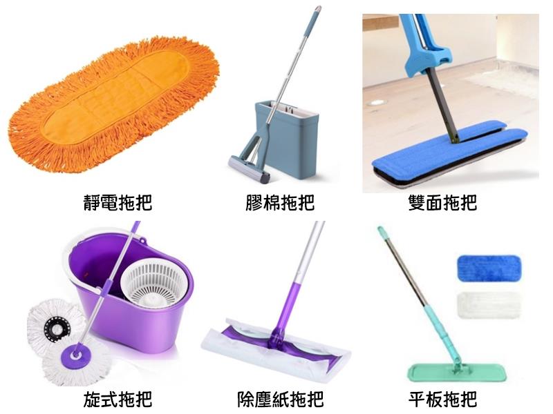 愛潔樂清潔公司您用對拖把了嗎？來～手把手教您如何選購拖把！