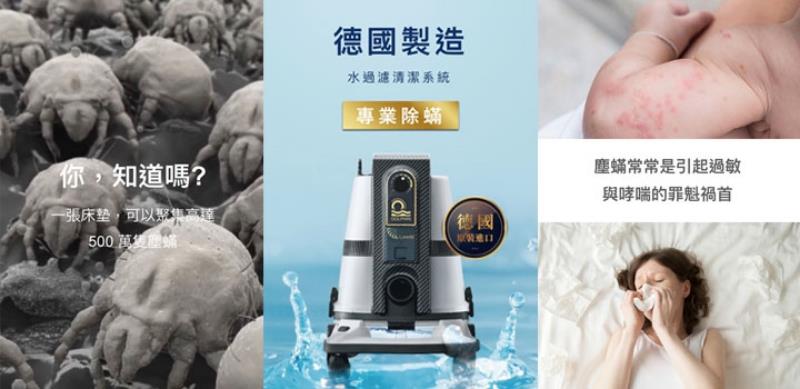 愛潔樂清潔公司每年遇到大掃除就崩潰？順序很重要：由上而下、由內而外、從小到大