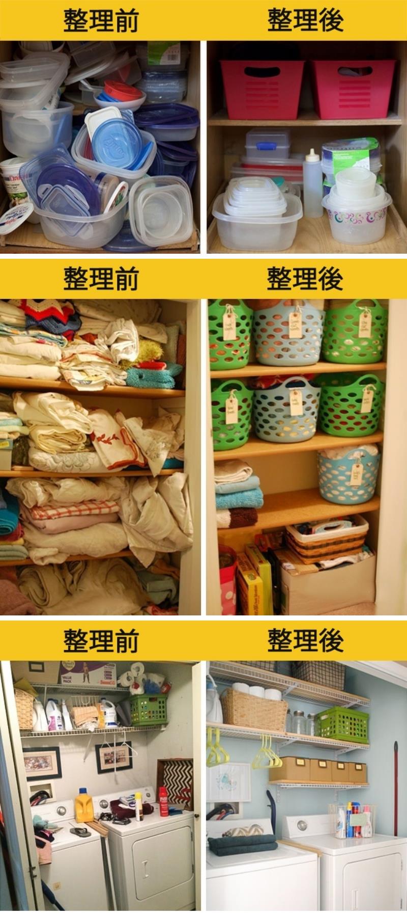 愛潔樂清潔公司居家收納服務，讓您感到揪甘心！