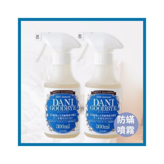 愛潔樂清潔公司,日本Arnest防蟎噴霧(2瓶)